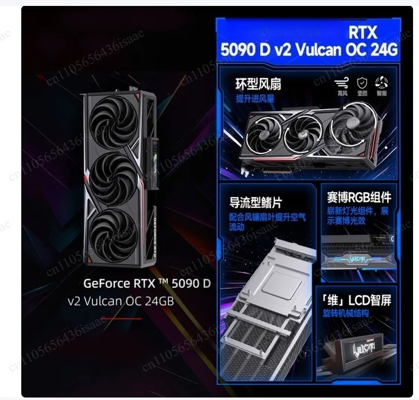 Karta graficzna RTX 5090 D OC  – Pc Gaming Desktop recenzja i cena
